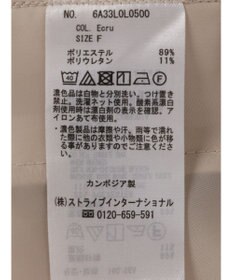 Green Parks きれいシルエット裾フレアスカート