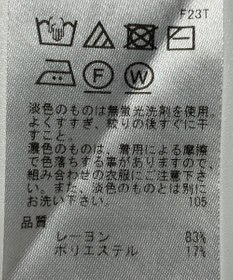 ONWARD Reuse Park 【23区】ニット春夏
