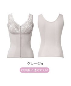 BRADELIS New York 【BRADELIS NewYork peace】細みえフロントファスナー綿混ブラキャミ25 補正下着 カップ付き キャミソール ブラトップ シェイパー