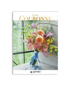 antina gift studio COURONNE(クロンヌ) ギフトカタログ＜ベルランゴ＞