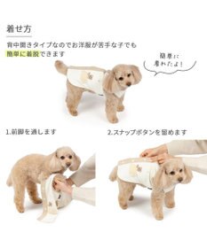 PET PARADISE ペットパラダイス やさしい ベスト 《花苺》 中型犬 大型犬