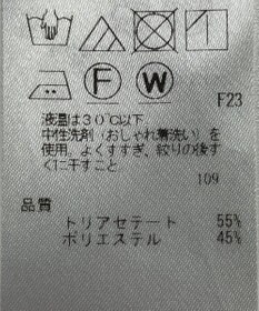 ONWARD Reuse Park 【23区】パンツ春夏