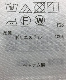 ONWARD Reuse Park 【自由区】ジャケット春夏