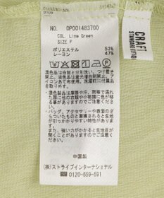 CRAFT STANDARD BOUTIQUE ヴィンテージボイルワンピース/羽織