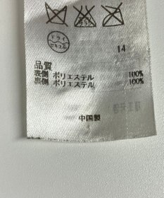 ONWARD Reuse Park 【組曲】コート秋冬