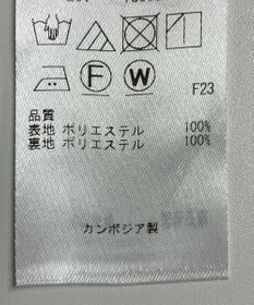 ONWARD Reuse Park 【組曲】スカート春夏