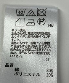 ONWARD Reuse Park 【any SiS】ワンピース秋冬