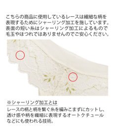 BRADELIS New York 【BRADELIS New York】　ローズスタイルタンガ23S1