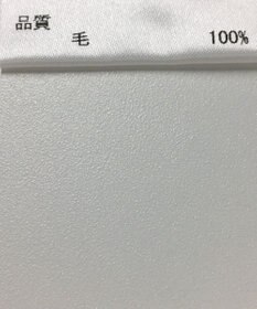 ONWARD Reuse Park 【JOSEPH】ニット春夏