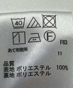 ONWARD Reuse Park 【any SiS】パンツ秋冬