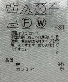 ONWARD Reuse Park 【23区】ベスト秋冬