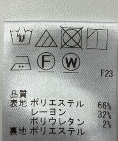 ONWARD Reuse Park 【Feroux】スカート秋冬