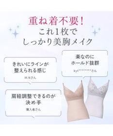 BRADELIS New York 【BRADELIS NewYork peace / ノンワイヤー】綿さらタッチ!ナチュラルフィットブラキャミ25 ブラデリス 補正 下着 カップ付き ブラトップ キャミソール