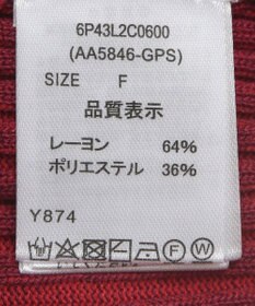 Green Parks ・ＡＮＤＳＥＡＲＣＨ　リブフェイクレイヤードニット