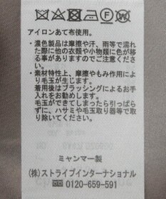 Green Parks シャギーノーカラーコート