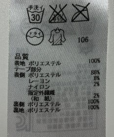 ONWARD Reuse Park 【組曲】スカート春夏