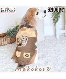 PET PARADISE スヌーピー makokoro マナーオール 中型犬