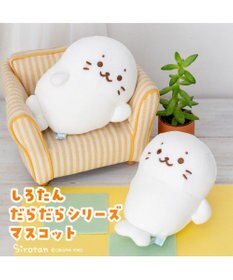 Mother garden しろたん マスコット 《寝ころびしろたん》