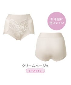 BRADELIS New York 【BRADELIS NewYork peace】　細みえ快適綿混ショーツ25 補正下着 深め ハイウエスト お腹スッキリ