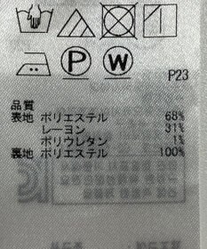 ONWARD Reuse Park 【23区】スカート秋冬