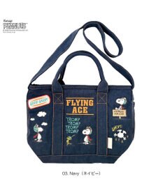 ROOTOTE 8469【ルートート】スヌーピー IP.デリ.シシュウ.ピーナッツ-0Y