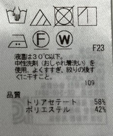 ONWARD Reuse Park 【23区】ジャケット春夏