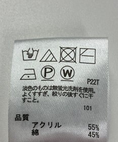 ONWARD Reuse Park 【any SiS】ニット春夏