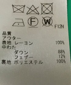 ONWARD Reuse Park 【23区】コート秋冬