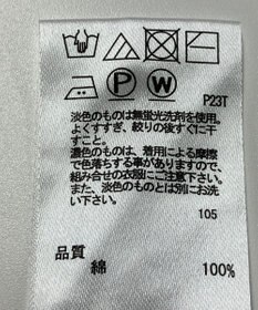 ONWARD Reuse Park 【any SiS】ニット春夏