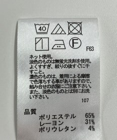 ONWARD Reuse Park 【any FAM】パンツ秋冬