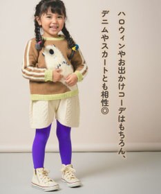 ami amie 【UNISEX】ひとつ目モンスタープルオーバー145cm