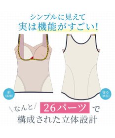 BRADELIS New York 【Yukine inc. 】ゆきねえモアソフト快適バストホールドシェイプブラキャミ24 通気性抜群 接触冷感で快適 補正 ブラトップ YH524101