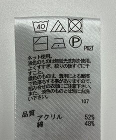 ONWARD Reuse Park 【any FAM】ニット春夏