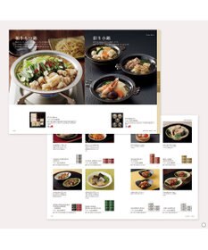 antina gift studio uluao(ウルアオ) カタログギフト ＜ザグーアン＞