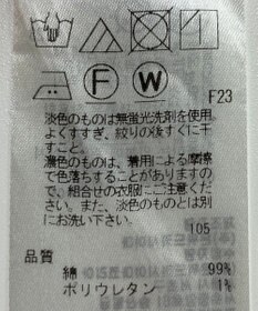 ONWARD Reuse Park 【23区】スカート春夏