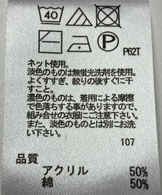 ONWARD Reuse Park 【any FAM】ニット秋冬