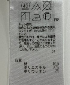 ONWARD Reuse Park 【組曲】カットソー春夏