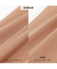 Chacott ジュニア・ダンシングタイツII（フーター）