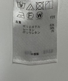 ONWARD Reuse Park 【自由区】パンツ秋冬