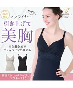 BRADELIS New York 【BRADELIS NewYork peace】綿混ストレッチハイブリッドハートカップブラキャミ25 ブラデリス 補正 下着 カップ付き ブラトップ シェイパー