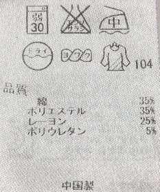 ONWARD Reuse Park 【組曲】パンツ春夏