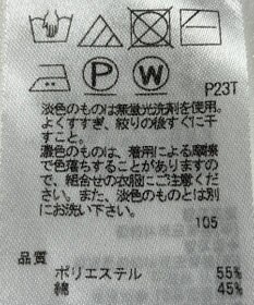 ONWARD Reuse Park 【23区】ニット春夏