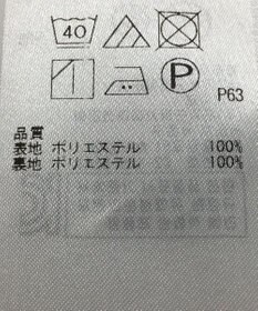 ONWARD Reuse Park 【組曲】スカート春夏