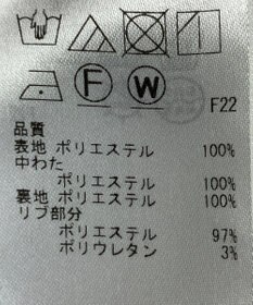 ONWARD Reuse Park 【UNFILO】コート秋冬