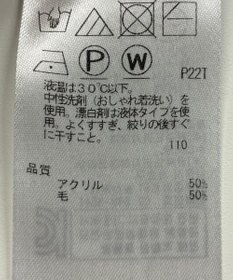 ONWARD Reuse Park 【自由区】ニット秋冬