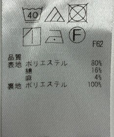 ONWARD Reuse Park 【自由区】パンツ春夏