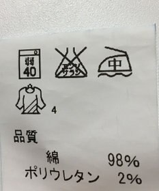 ONWARD Reuse Park 【J.PRESS】パンツ春夏