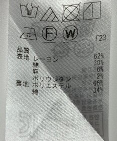 ONWARD Reuse Park 【ICB】ジャケット春夏