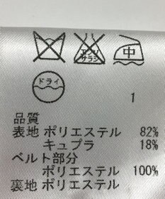 ONWARD Reuse Park 【23区】スカート春夏