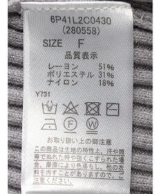 Green Parks ・ＥＬＥＮＣＡＲＥ　ＤＵＥ　ハイショクリブハイネックニット